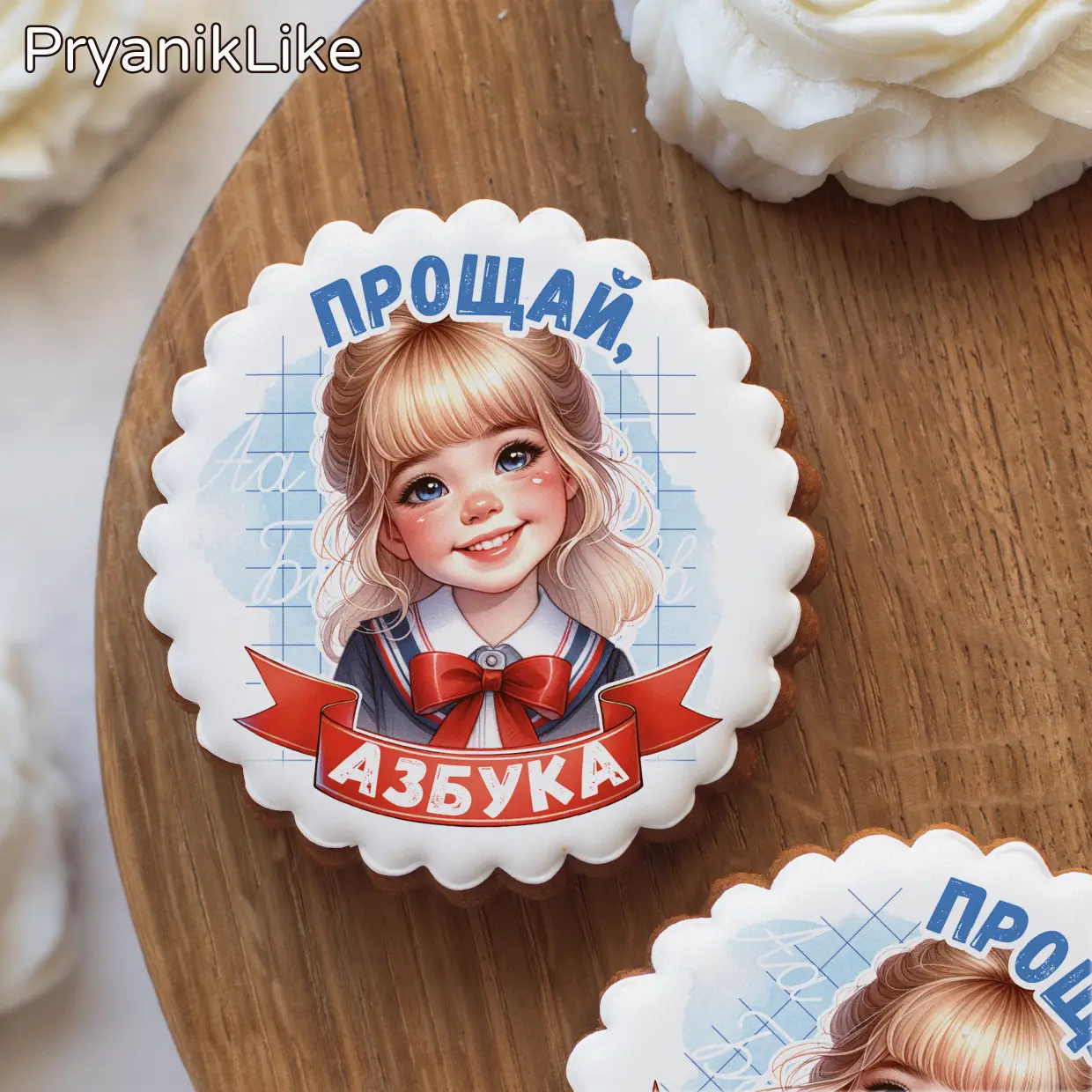 Прощай азбука